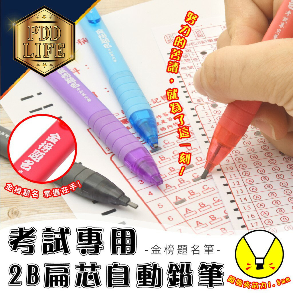 電腦答案卡的價格推薦- 2026年1月| 比價比個夠BigGo