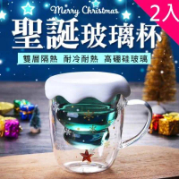 【交換禮物推薦】超值2入組-聖誕樹耐熱雙層玻璃杯300ml附杯蓋
