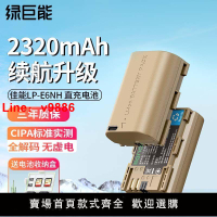 【台灣公司 超低價】綠巨能佳能相機5d4電池7d  r7 90d 5d2 6d2 type-c直沖電池80d r6