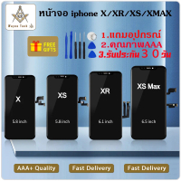 หน้าจอไอโฟนX/XR/XS/XMAXแท้ หน้าจอไอโฟนX ไอโฟนXR ไอโฟนXS ไอโฟนXs Max จอ จากโรงงานคุณภาพ งานดีเกรดAAA+งาน incell+แถมฟรีชุดเครื่องมือแกะจอ+รับประกัน Apple iPhone X สีดำ