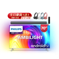 【Philips 飛利浦】70吋4K android聯網液晶顯示器 生日慶優惠(70PUH8507)