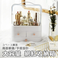 【JOEKI】化妝品收納箱-MZ0036(化妝品收納盒/保養品收納盒/)