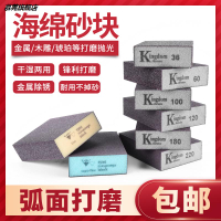 膩子粉打磨紗布320目長方形墻面木工180目300目砂紙粗砂清潔方塊
