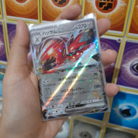 Scizor EX RR 044/071 SV5M Japan Japanese Pokemon TCG Trading Card Game