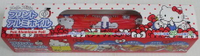 大賀屋 HELLO KITTY 鋁箔紙 紅色 烘焙 廚房 用具 凱蒂貓 KT 三麗鷗 日貨 正版授權 J00014420