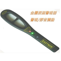 手持式 金屬檢測器 簡易型 金屬探測器 安檢儀器 金屬感應器
