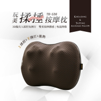 tokuyo 玩美揉捶按摩枕 TH-536 (捶打+熱敷揉捏)