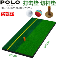 polo高爾夫打擊墊 揮桿 練習墊 高爾夫球桿 打擊墊 個人室內擊球墊