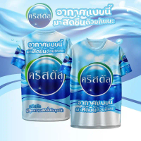น้ำดื่มคริสตัล Ripples เสื้อยืดสีฟ้าอ่อน ตาข่ายระบายอากาศ เสื้อแขนสั้น เสื้อปั่นจักรยานแขนยาว มีตัวเ
