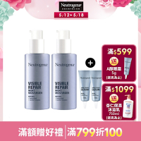 露得清 肌緻新生A醇晚霜30ml x2入組