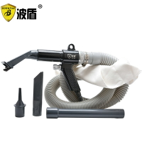 波盾 氣動吹吸塵槍 吸排兩用槍 吹風吸塵器套裝 清塵工具 BD-1489