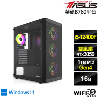 【華碩平台】i5六核GeForce RTX 3050 Win11{元素使AJ35CW}電競電腦(i5-12400F/B760/16G/1TB/WIFI)