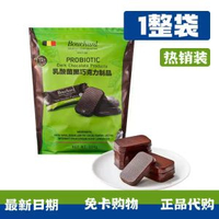 山姆乳酸菌黑朱古力獨立小包裝朱古力製品高階進口零食超市正品 山姆正品 比利時進口乳酸菌黑巧克力*1大包 504g暢享