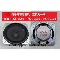 Applicable to Yamaha PSR-S550.PSR-S650.PSR-S500 Electronic Keyboard Speaker, Speaker