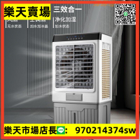 空調扇工業冷風機家用遙控製冷器小空調製冷機商用風扇水冷扇