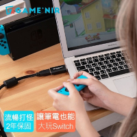 NB Switcher Switch筆電轉接器 [台灣公司貨]