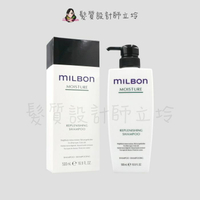 立坽『洗髮精』哥德式公司貨 Milbon 水妍洗髮精500ml HH16