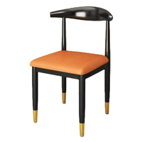 北歐簡約餐椅家用牛角椅餐廳鐵藝餐椅椅子客廳經濟實用餐桌椅