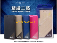 ATON 鐵塔系列 ASUS Zenfone 9 手機皮套 隱扣 側翻皮套 可立式 可插卡 含內袋 手機套 保護殼 保護套