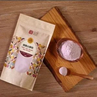 其他品牌 - 臺灣源順純鐵棍紫山藥粉即食熟山藥粉早餐飽腹飲品沒有加糖衝飲450g