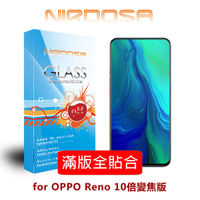 【愛瘋潮】99免運  NIRDOSA 滿版全貼合 OPPO Reno 10倍變焦版 鋼化玻璃 螢幕保護貼