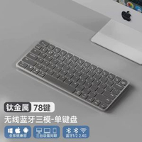 無線輕薄妙控藍芽鍵盤鍵鼠套裝平板手機ipad電腦可調節剪刀腳架構