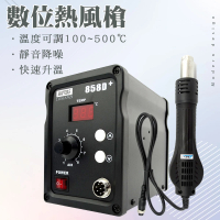 【大匠工具】溫控熱風槍 熱烘槍 焊接熱風槍 風槍調節溫度100℃~500℃ HG858D+-F(升級款熱風槍 工業級風槍)