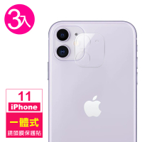 iPhone 11 6.1吋 透明一體式手機鏡頭保護貼(iPhone11保護貼 鏡頭貼)