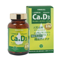 【健康食妍】離子植物鈣+D3 60粒(補鈣 L型離子植物乳酸鈣 維生素D3 維生素K 酵母鎂 鈣鎂)