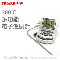 三箭牌300℃多功能電子溫度計WG-T9室內溫度計  濕溫度計 室內家用電子 濕度計 溼度計 大(伊凡卡百貨)