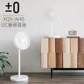 零 Zero XQS-J640 12吋 DC自然風扇 風扇 電風扇