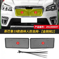 For Subaru Forester SK 2019 2020 Car Front Grill Insect Net Screening Mesh Protection Cover Trim Auto Stainless Accessories