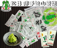 【野味食品】松井 山葵醬(10g,台灣原產,芥末哇沙米,奶素,桃園實體店面出貨)#秋葵#山葵#芥末#哇沙米#山葵醬