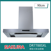 櫻花牌 DR7788SXL 環吸式倒T型除油煙機 90cm 渦輪變頻 AI智能風控 熱感偵測 靜音除味