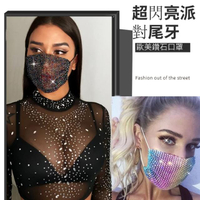 【HaNA 梨花】萬聖節慶歐美熱銷超閃亮鑽石布不掉鑽口罩.尾牙派對吸睛
