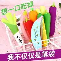 水果蔬菜硅膠筆袋可愛創意小學生用文具袋韓國男女生小清新大學生筆盒大容量網紅多功能收納包鉛筆袋筆筒