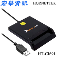 (現貨)HORNETTEK HT-CI691 USB晶片讀卡機