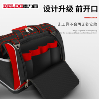 熱銷/免運 德力西工具包多功能維修帆布電工專用大男耐磨安裝便攜加厚工具袋