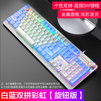 有線鍵盤 狼途巧克力靜音鍵盤 鼠標有線游戲機械手感電競臺式電腦筆記本通用