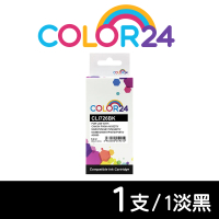 【Color24】for CANON CLI-726BK/CLI726BK 淡黑色相容墨水匣(適用 PIXMA MG5270/MG5370/MG6170/MG6270)