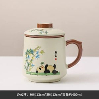 全城熱賣 - 女士茶杯過濾陶瓷馬克杯帶蓋個人專用辦公杯水杯茶水分離泡茶杯子汝窯辦公杯-熊貓400ml