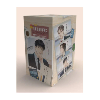 นายอินทร์ หนังสือ VBOX นายคะ The Wedding Bells