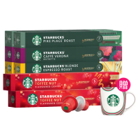 即期品【STARBUCKS 星巴克】Nespresso節日風味膠囊組10顆x8盒(贈星巴克節日杯80ml)