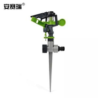 安賽瑞 塑膠旋轉灑水器 可串聯地插自動旋轉噴頭 搖臂噴頭 27160