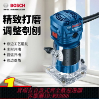 {臺灣公司貨 可打統編}博世GKF550修邊機專業木工電動工具GMR1雕刻機水電開槽機小羅機