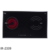 結帳97折★豪山【IR-2339】微晶IR調理爐(全省安裝)