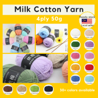 Benang kait 4ply Milk Cotton yarn 50g for crochet knitting amigurumi moss rug