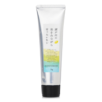 Daily Aroma Japan - 護手霜- 瀨戶內檸檬
