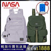 買一送一。買包送行李箱【NASA SPACE】美國獨家授權 太空旅人大容量格雷系旅行後背包 / 極簡旅行後背包 (多款任選)