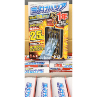 💢夏日防蚊器😊日本366長效防蚊掛片 1片
